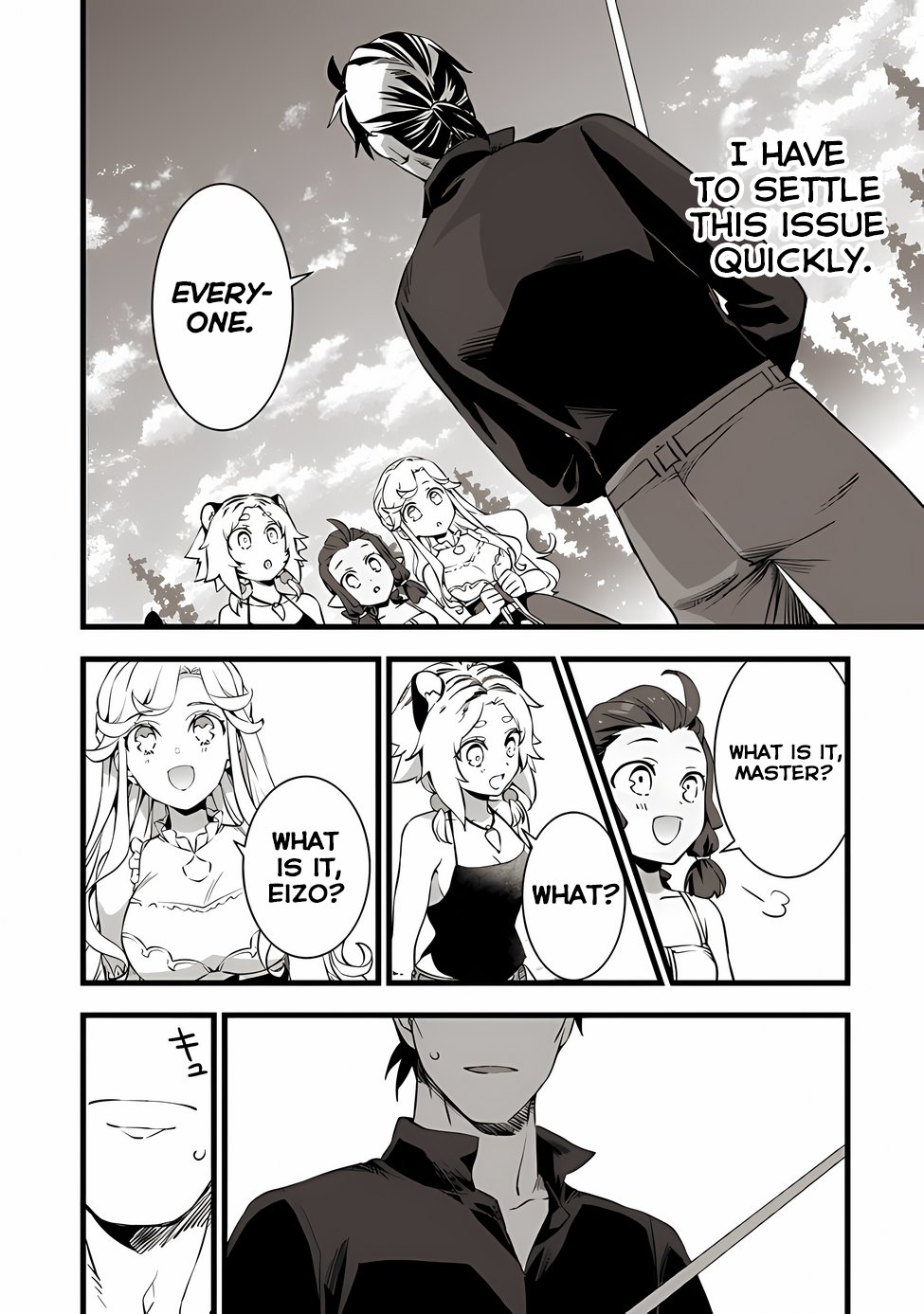 Page 12 of Chapter 18