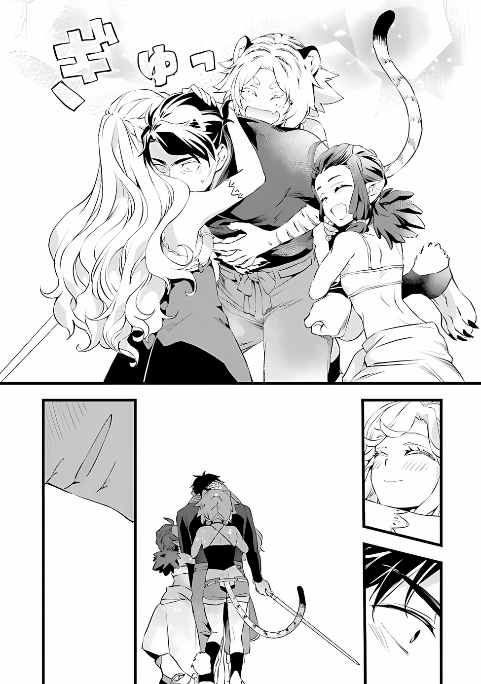 Page 20 of Chapter 18