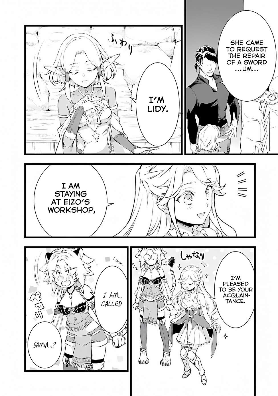 Page 3 of Chapter 19