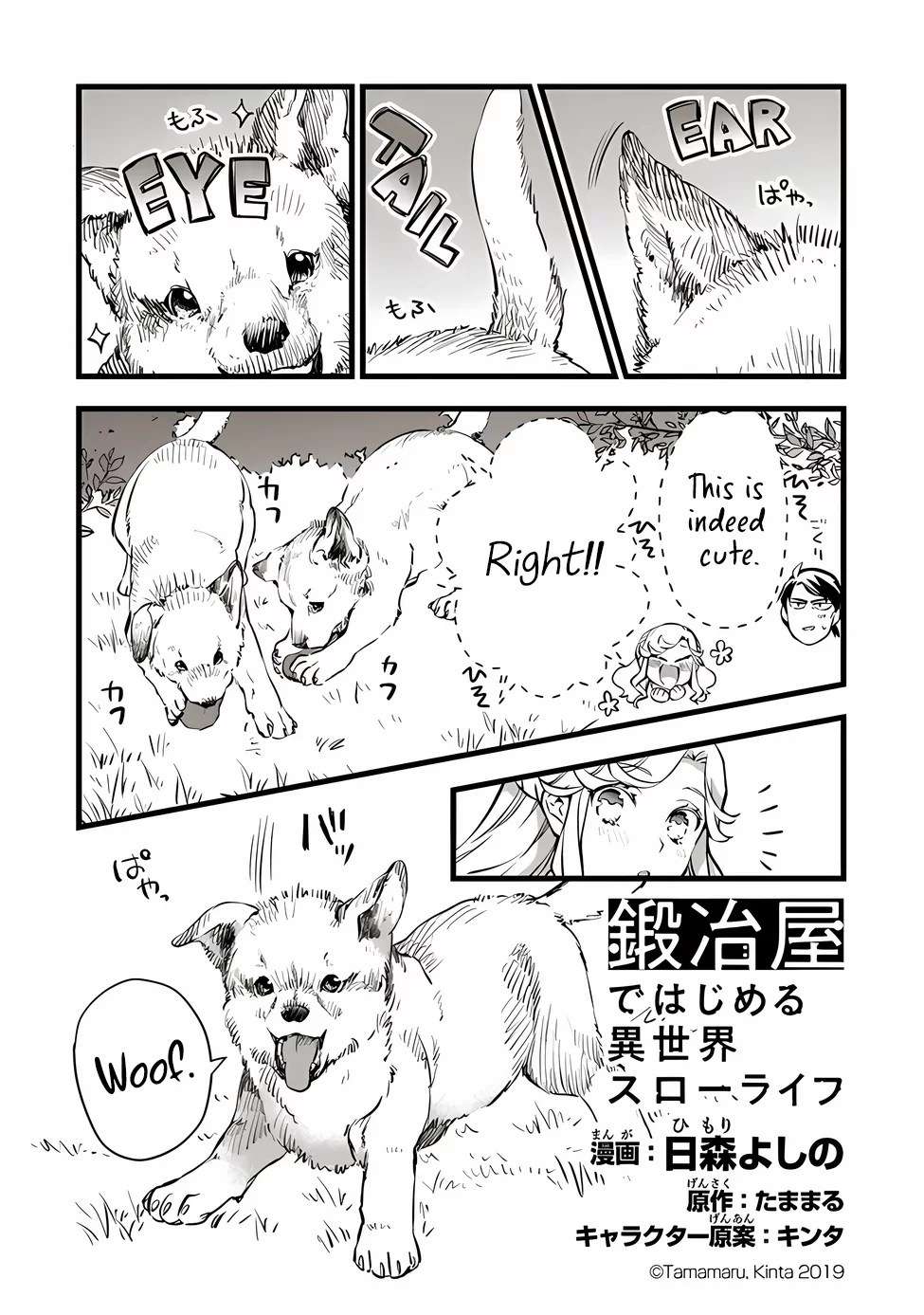 Page 2 of Chapter 20