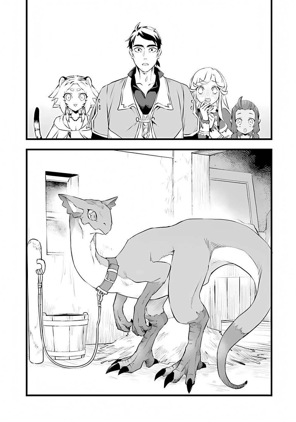 Page 5 of Chapter 20.5