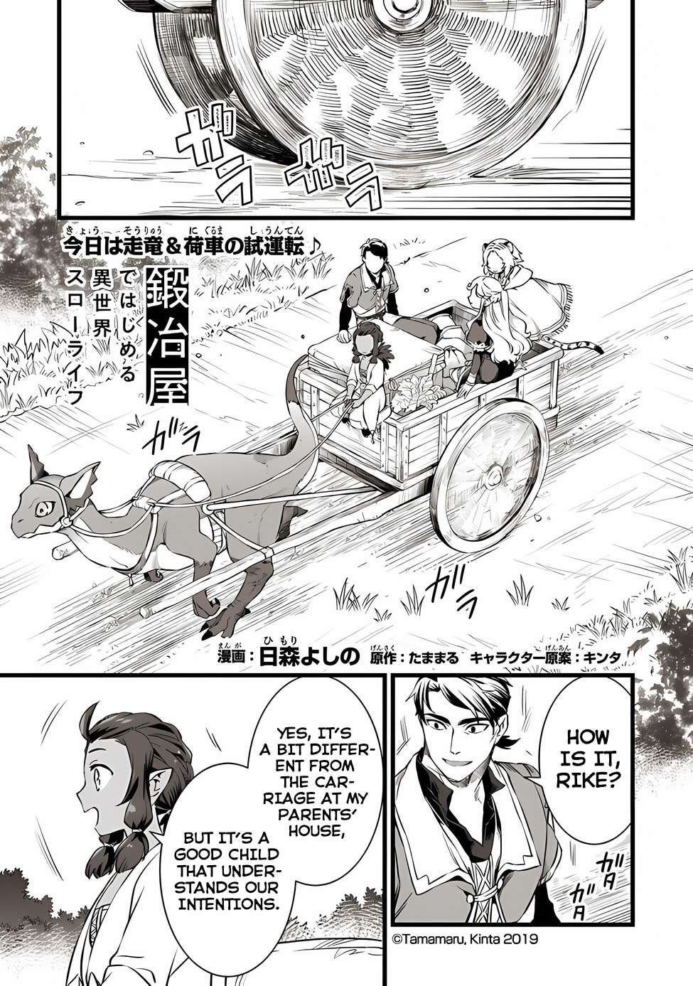 Page 2 of Chapter 21