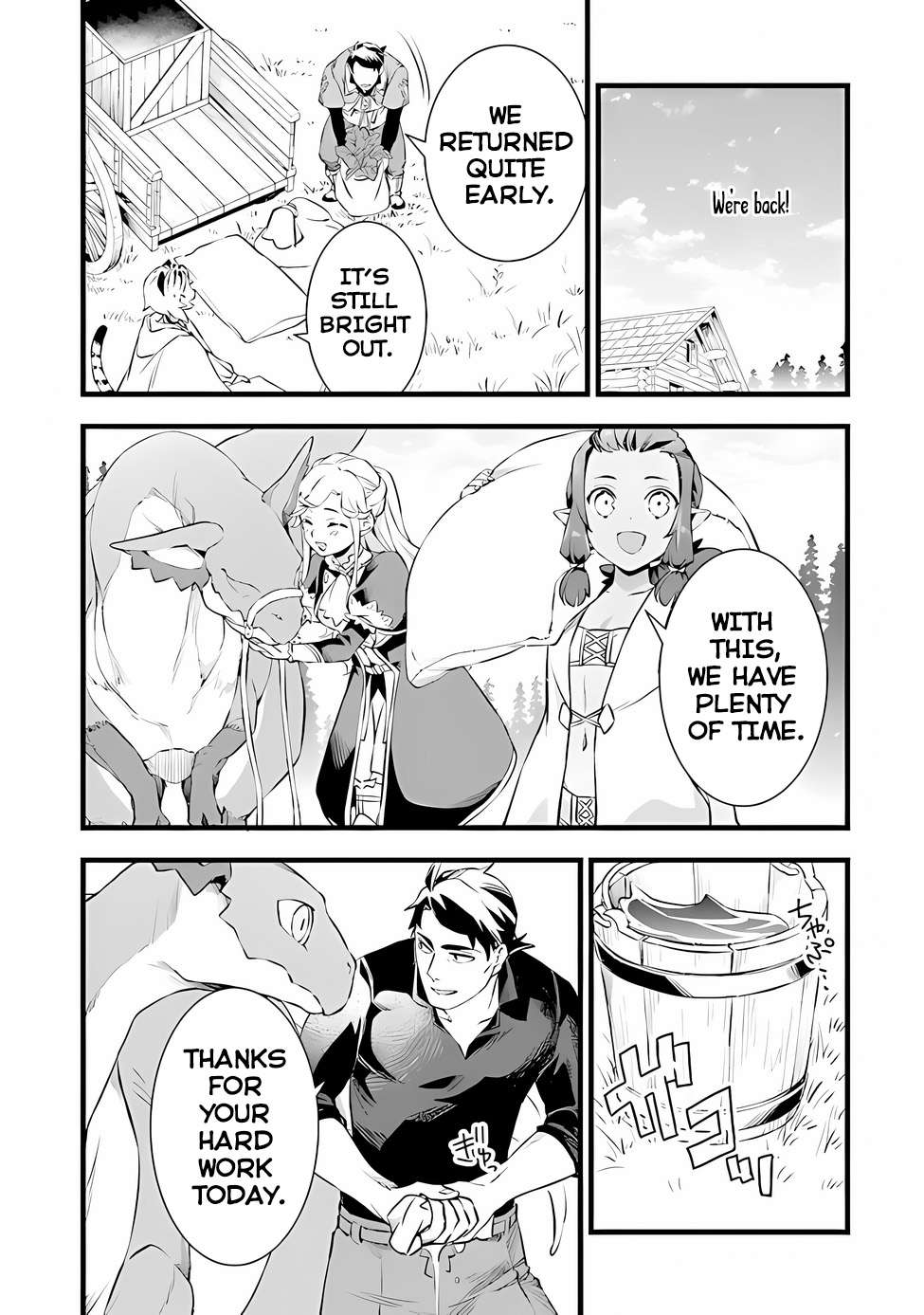 Page 7 of Chapter 21