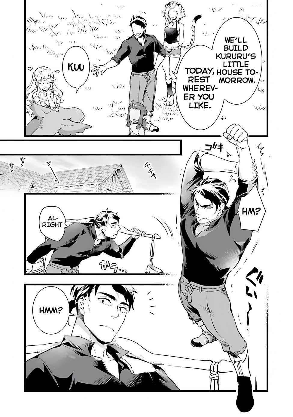 Page 12 of Chapter 21