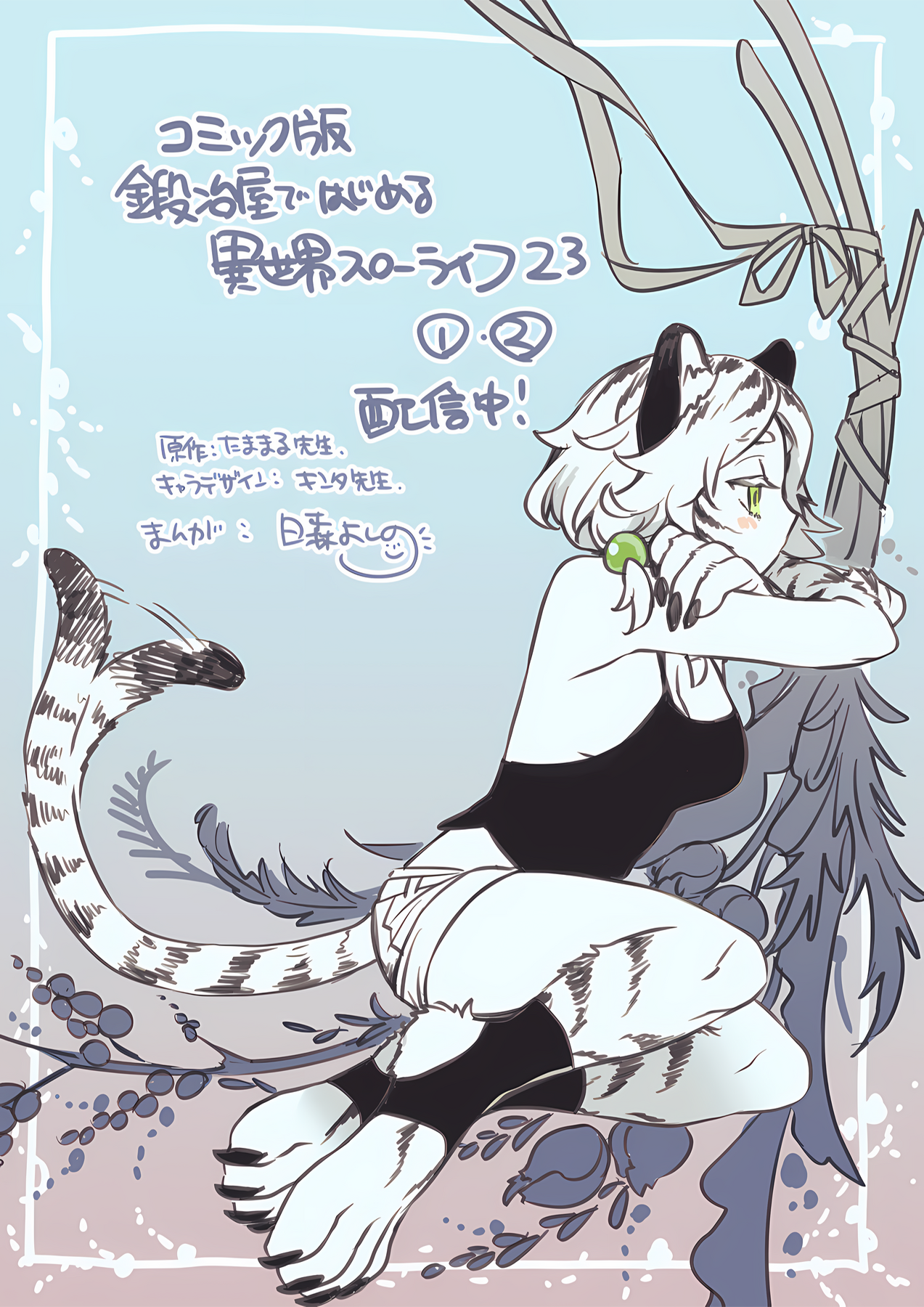 Page 35 of Chapter 23