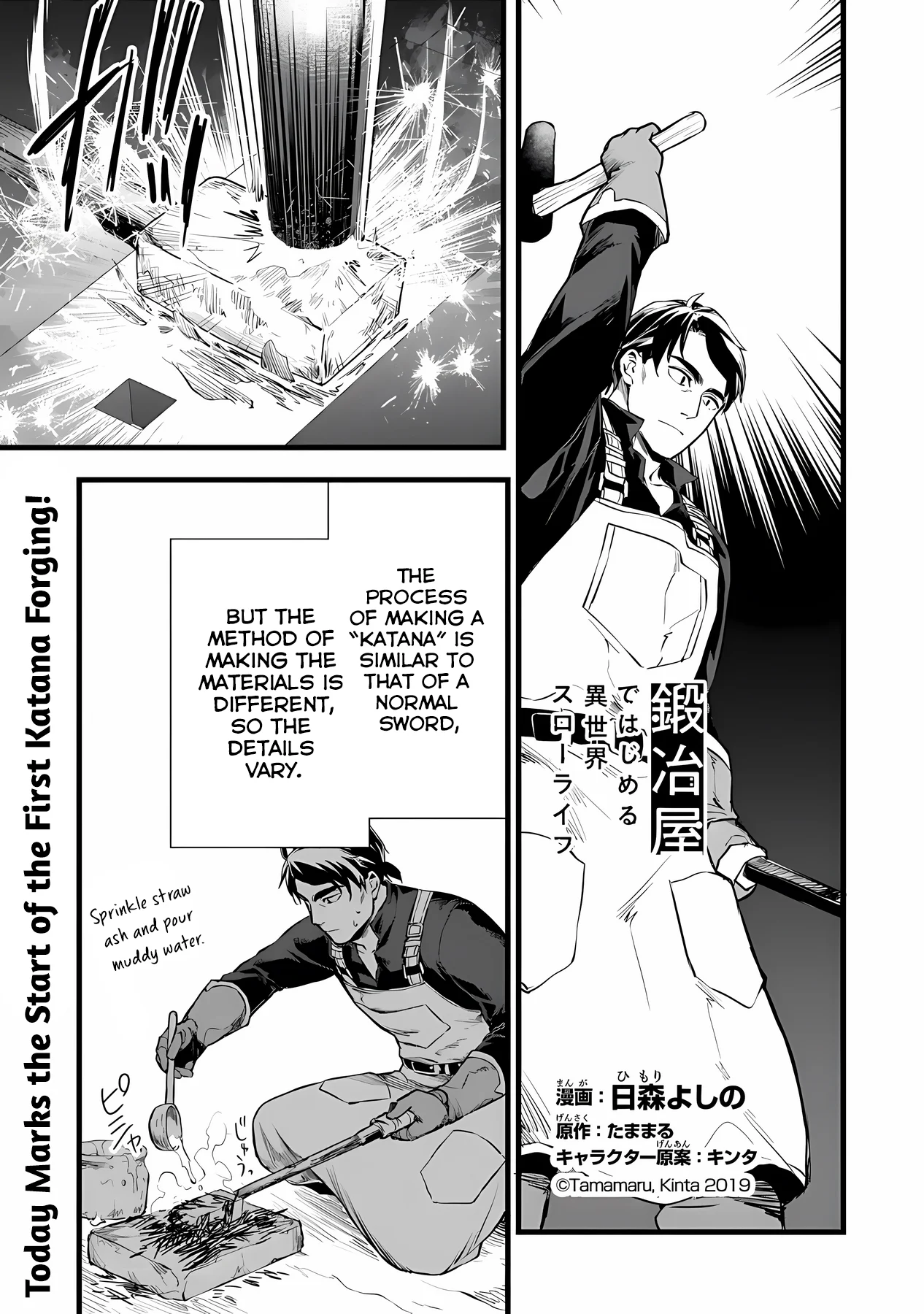 Page 2 of Chapter 24.1