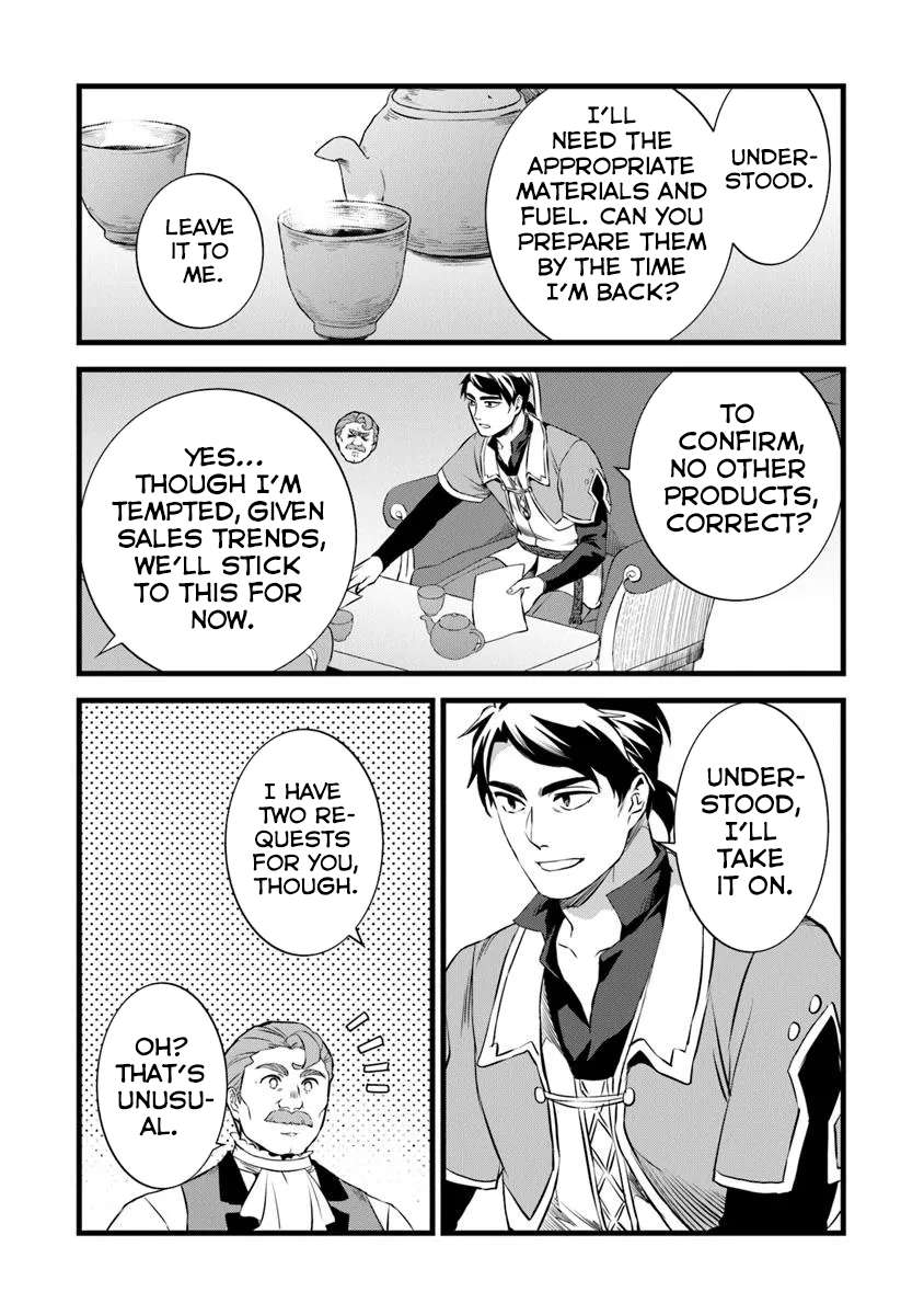 Page 12 of Chapter 25.5