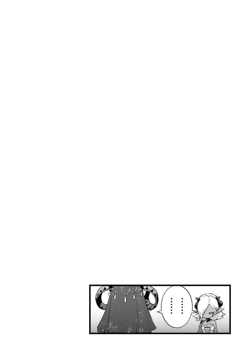 Page 15 of Chapter 25.5