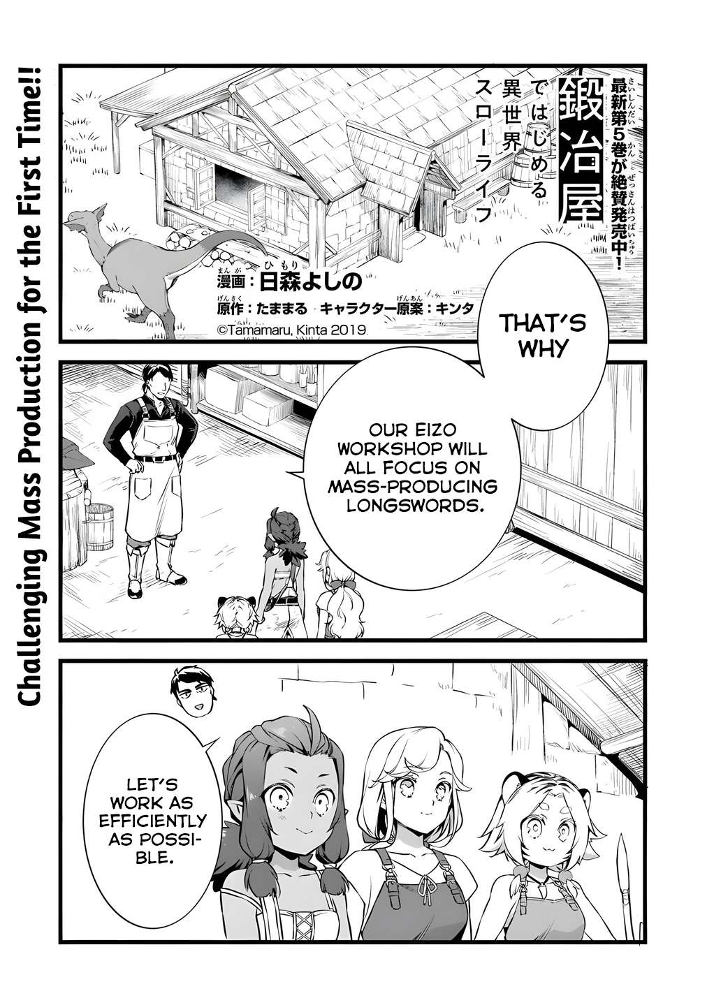 Page 2 of Chapter 26.1