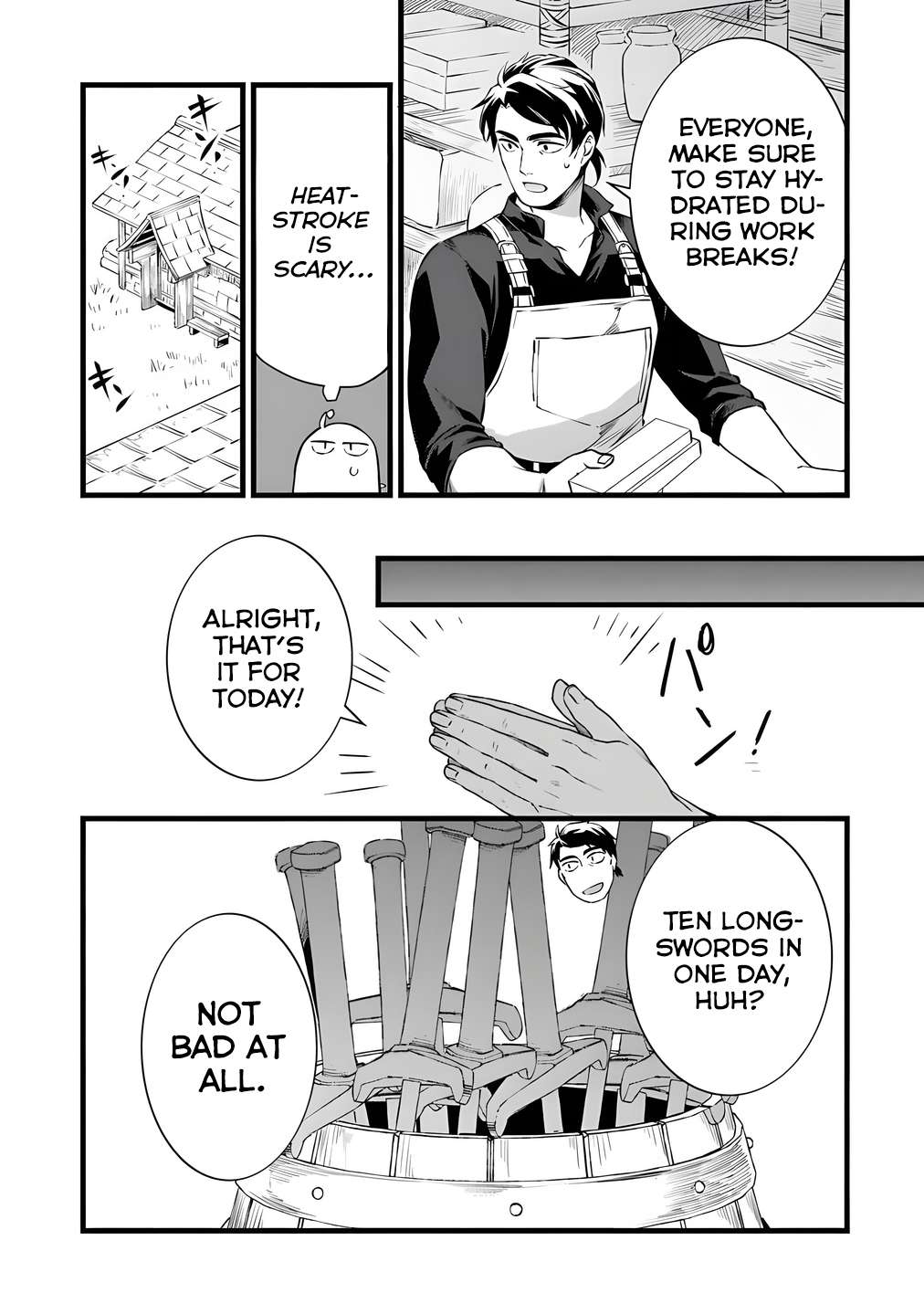 Page 7 of Chapter 26.1