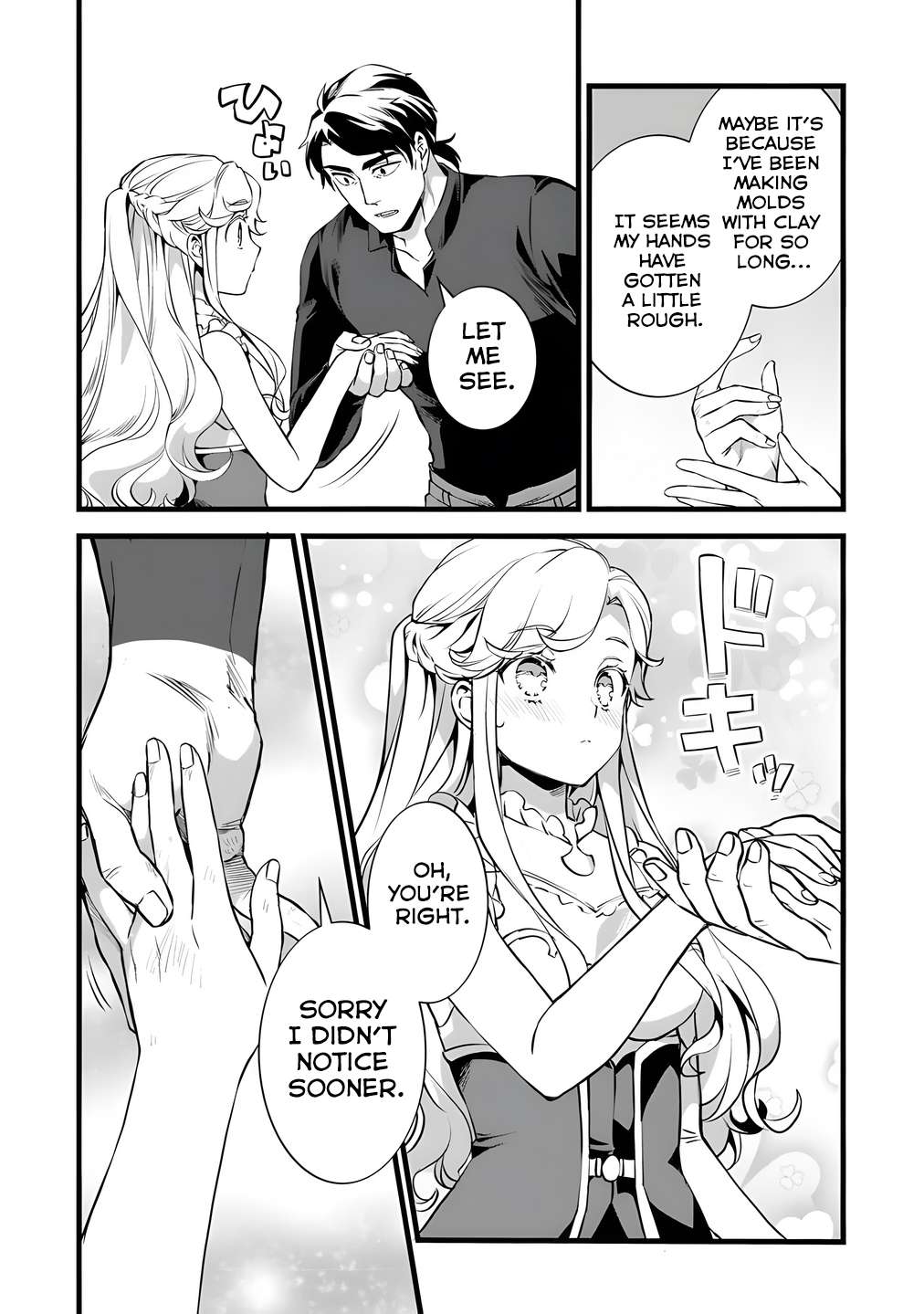 Page 5 of Chapter 26.2