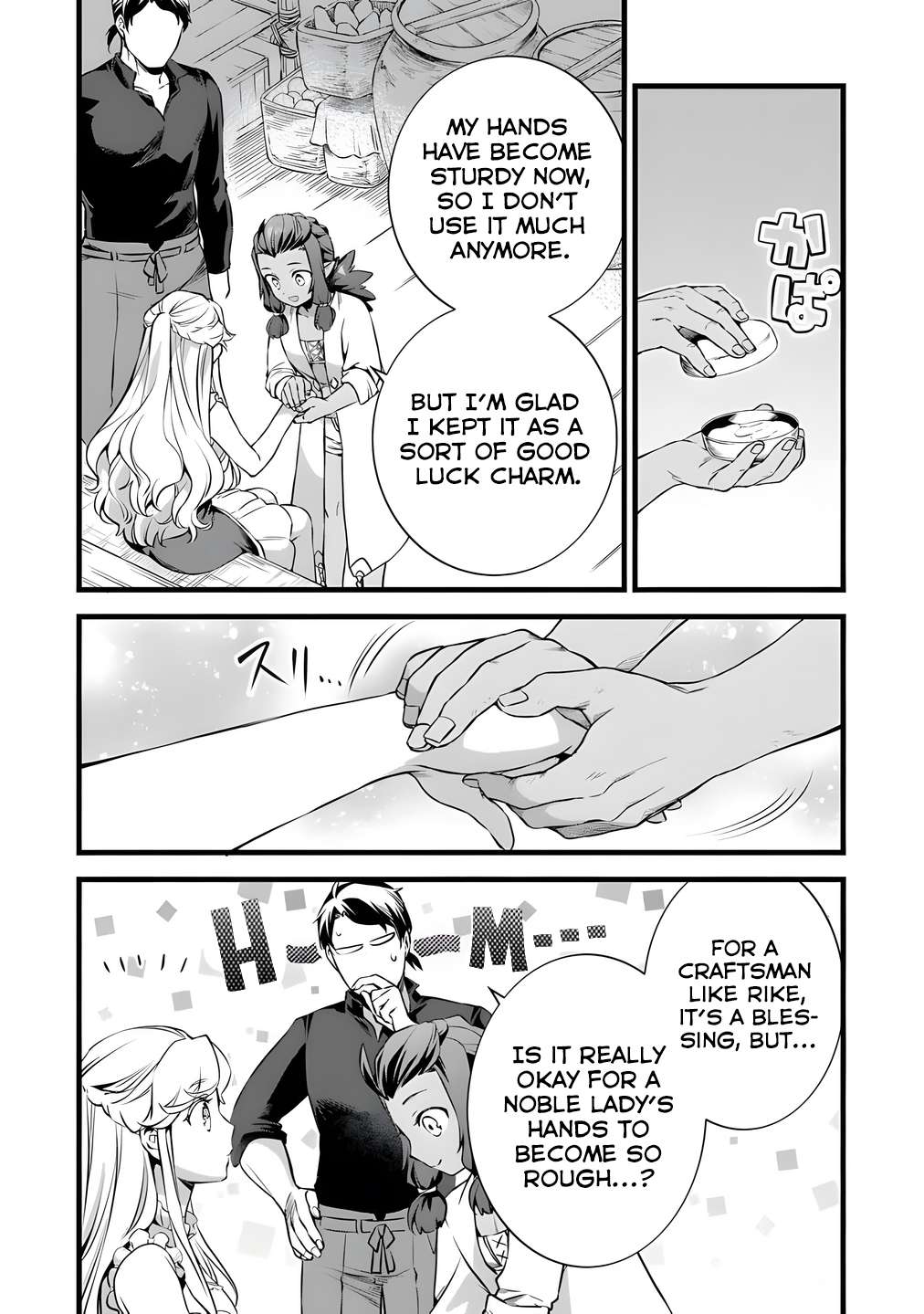 Page 7 of Chapter 26.2