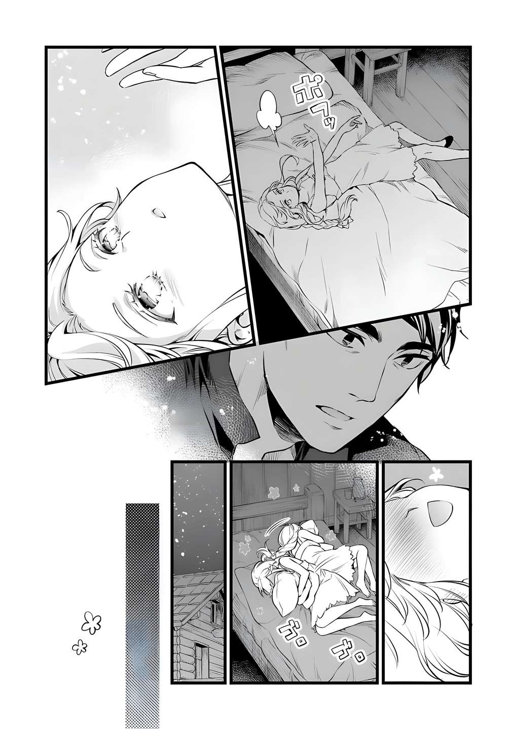 Page 10 of Chapter 26.2