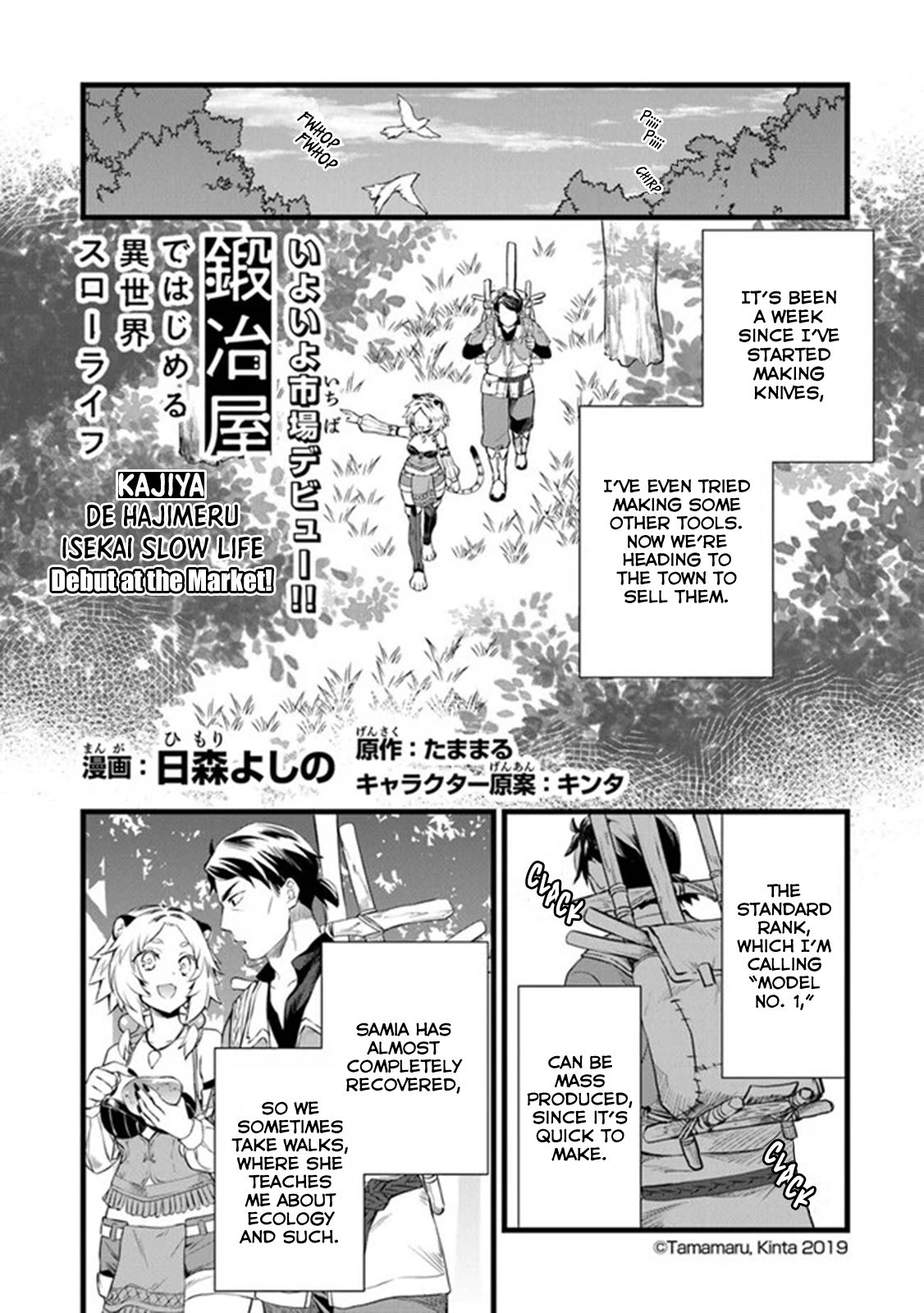 Page 3 of Chapter 3