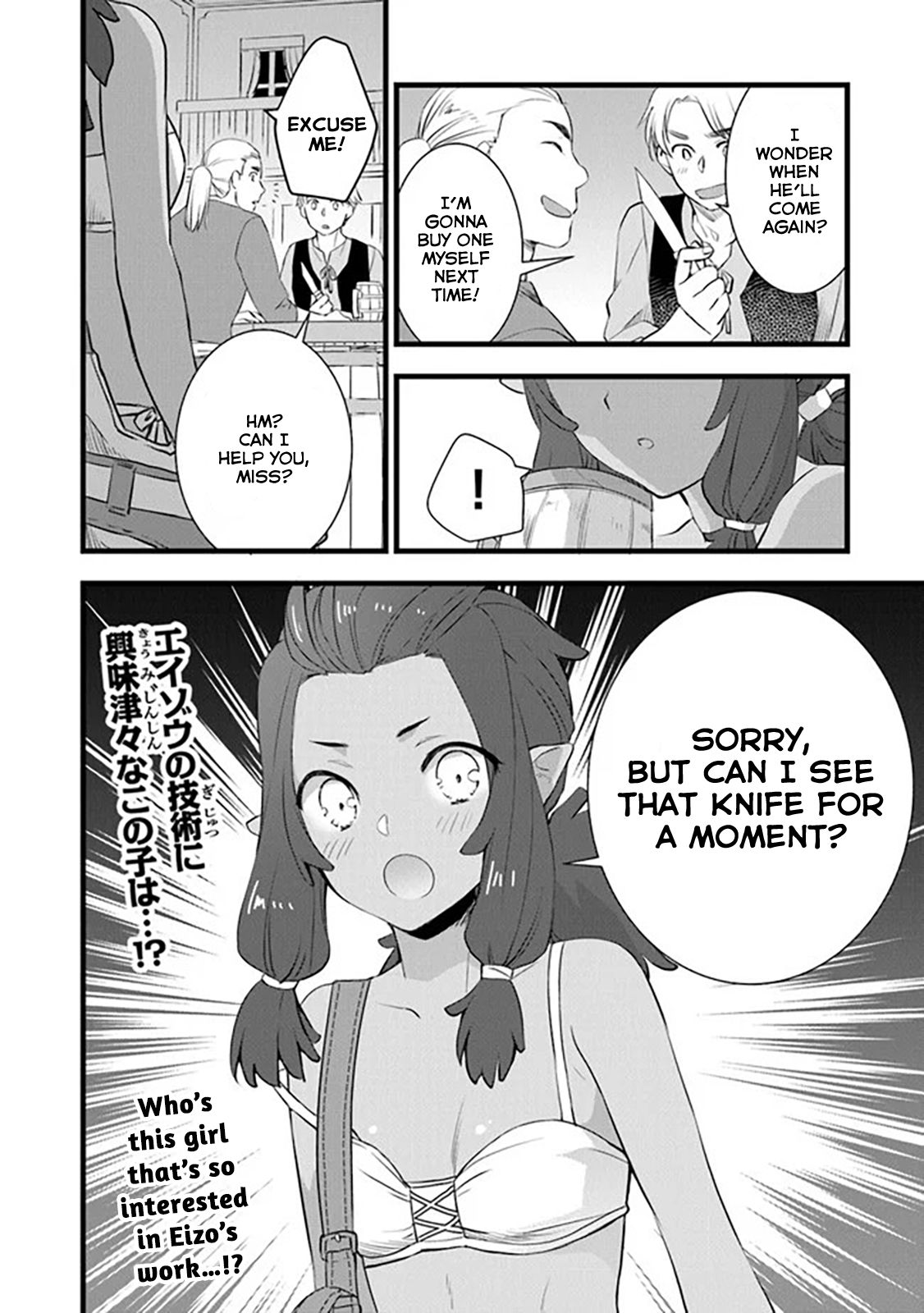 Page 35 of Chapter 3