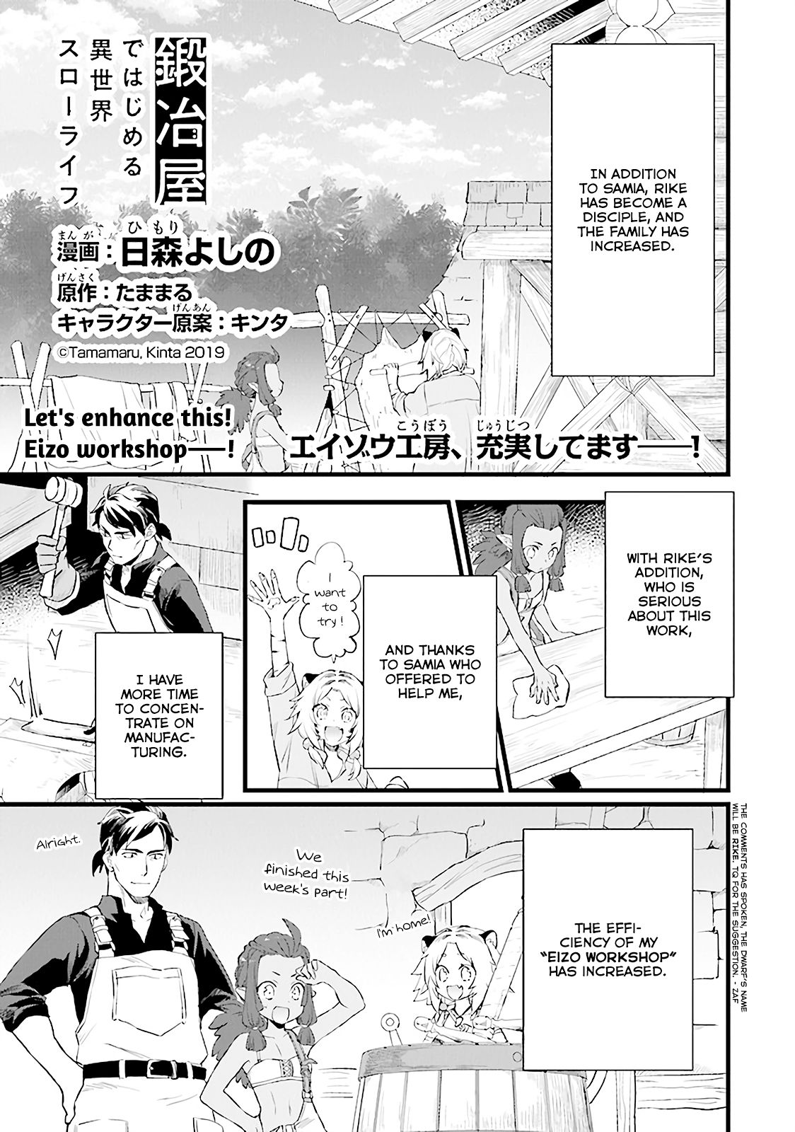 Page 2 of Chapter 6