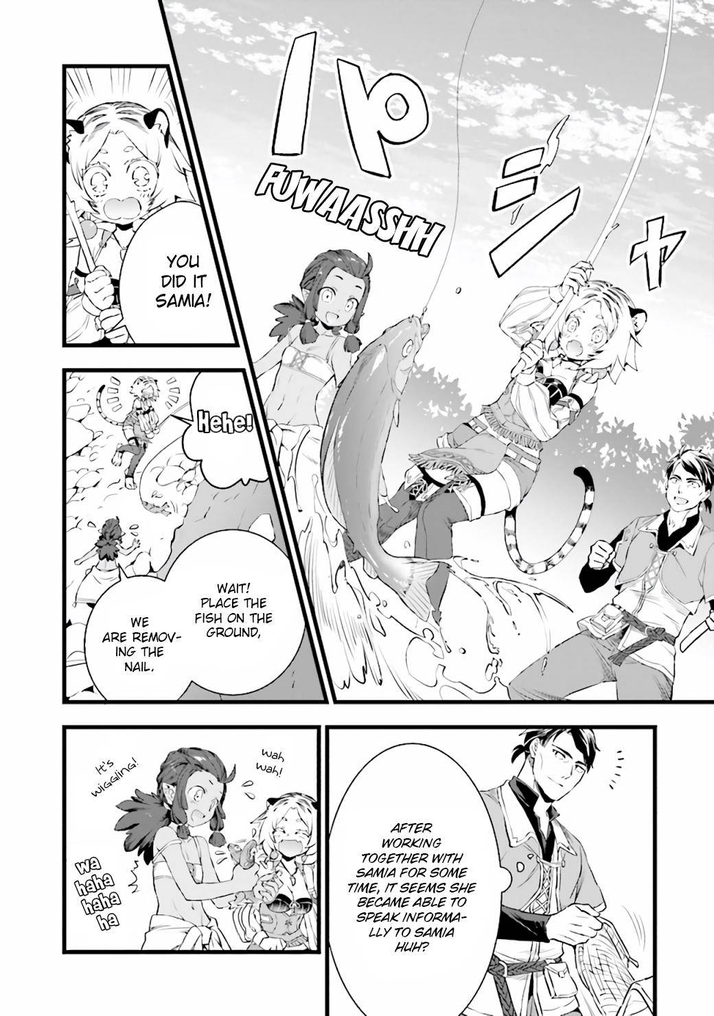 Page 17 of Chapter 7