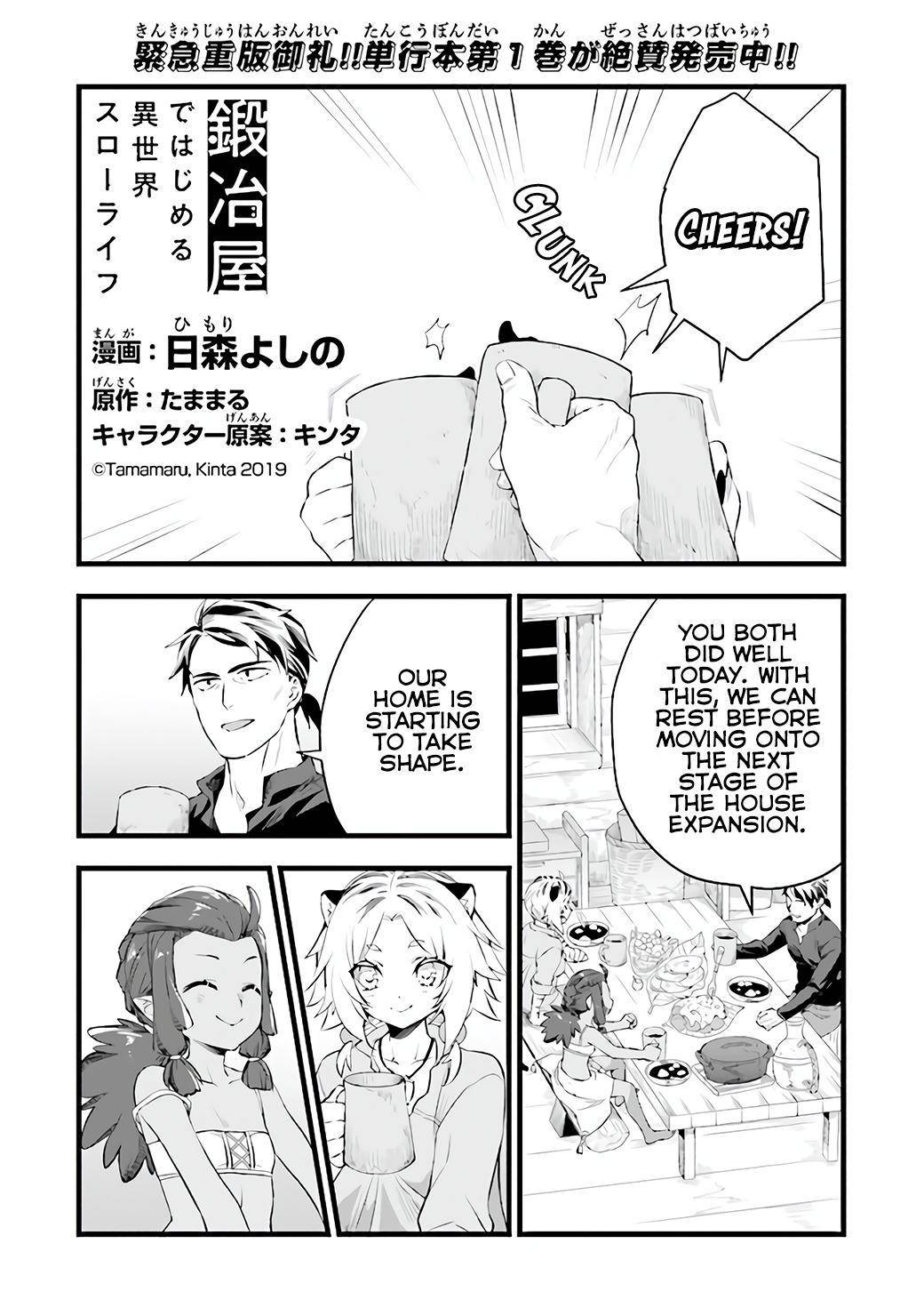 Page 2 of Chapter 8