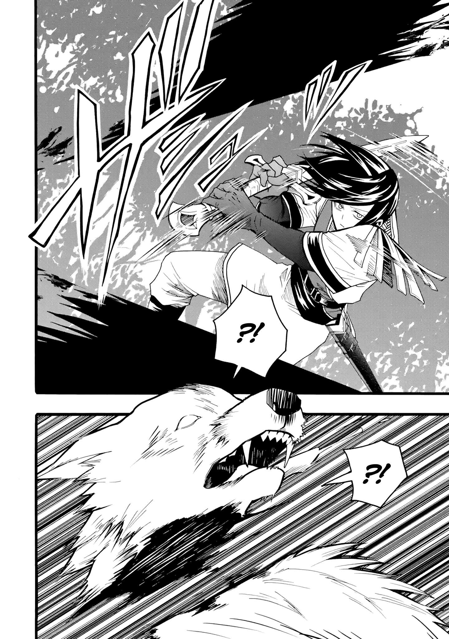 Page 31 of Chapter 1