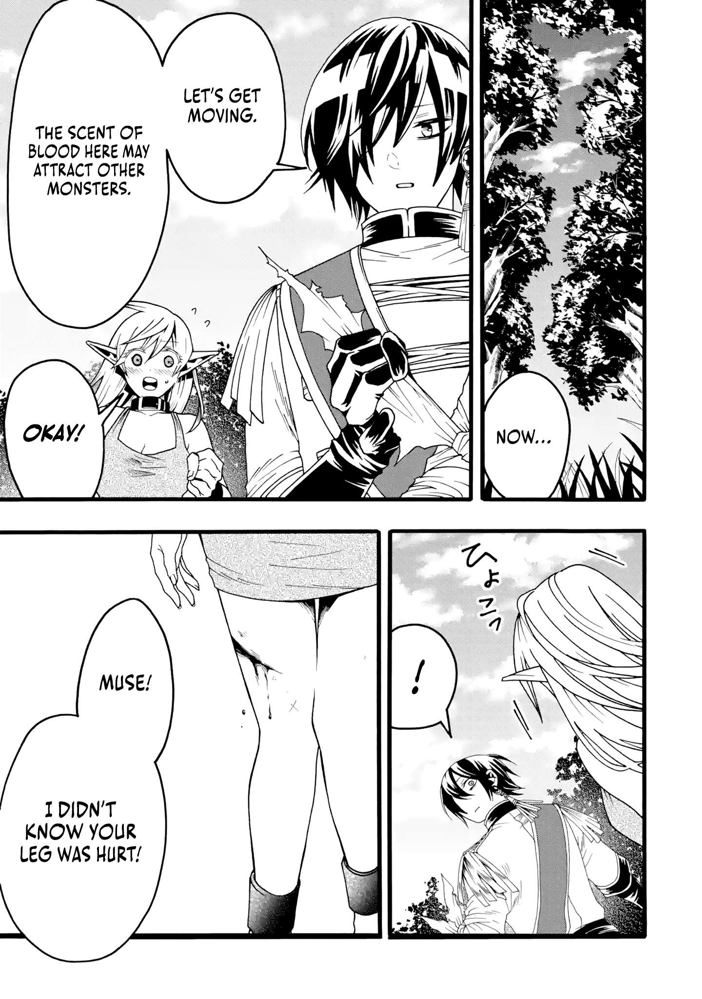 Page 12 of Chapter 2