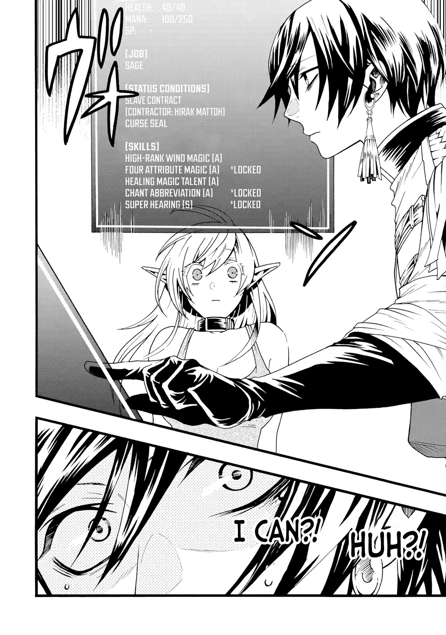 Page 17 of Chapter 2