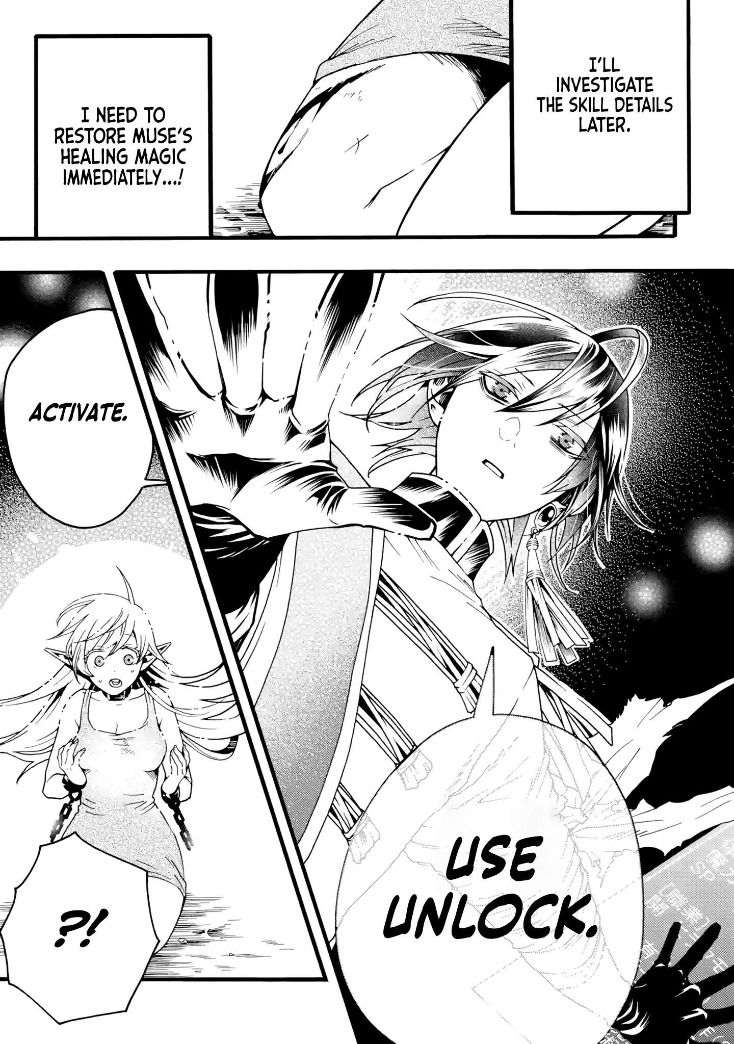 Page 20 of Chapter 2