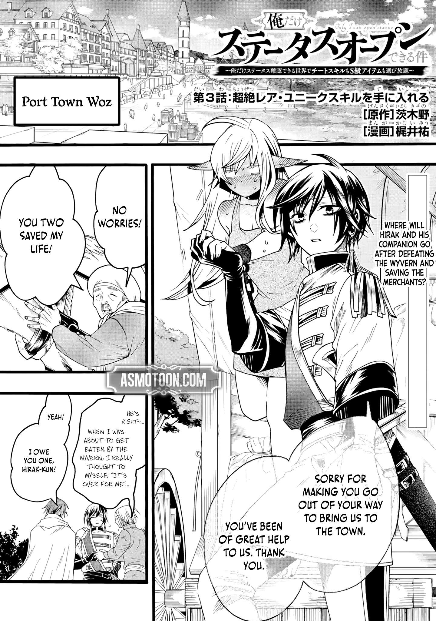 Page 2 of Chapter 3