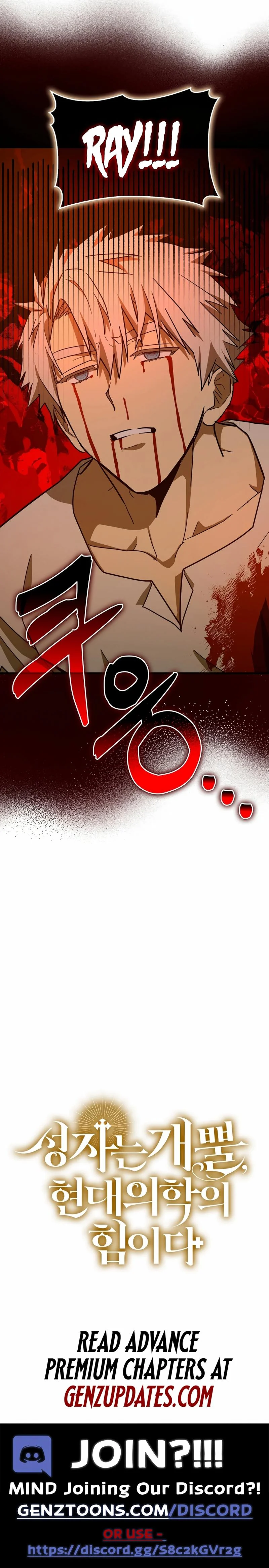 Page 14 of Chapter 104