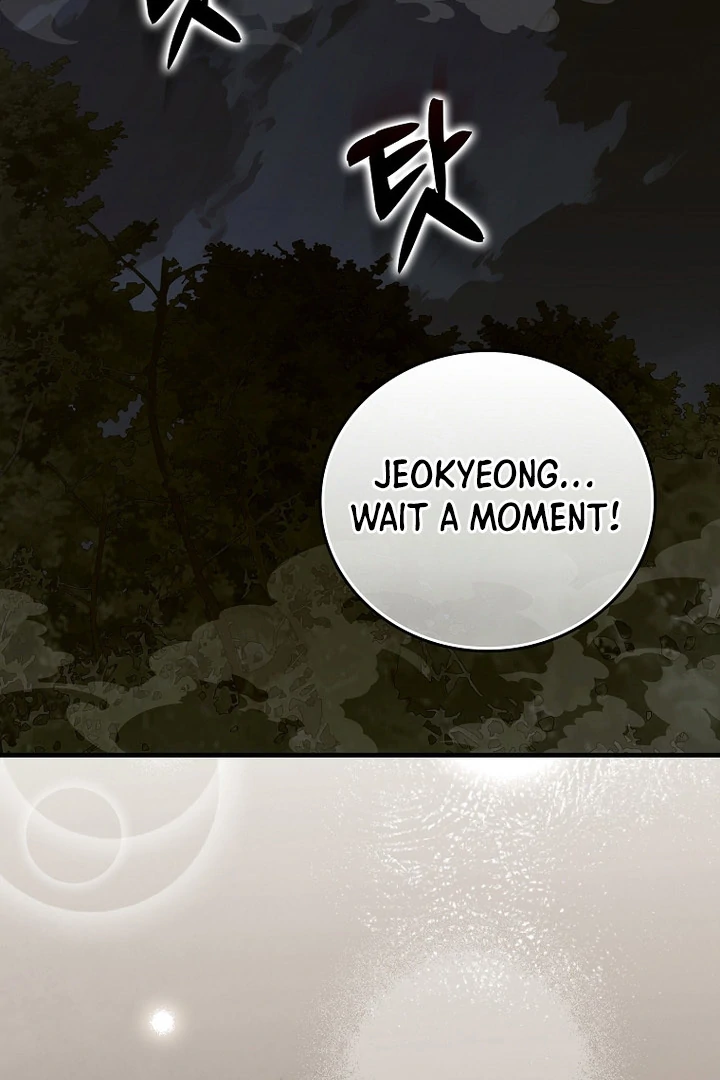 Page 9 of Chapter 105