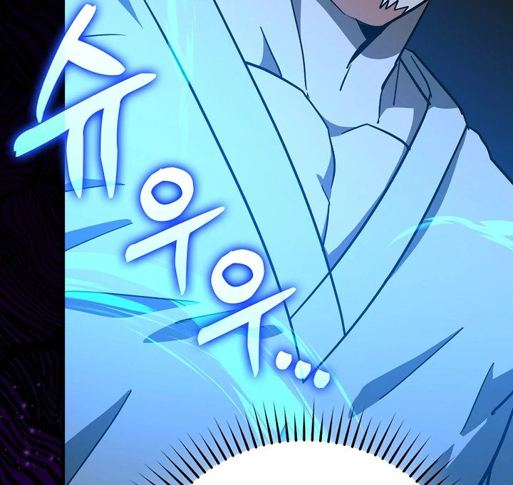 Page 110 of Chapter 105