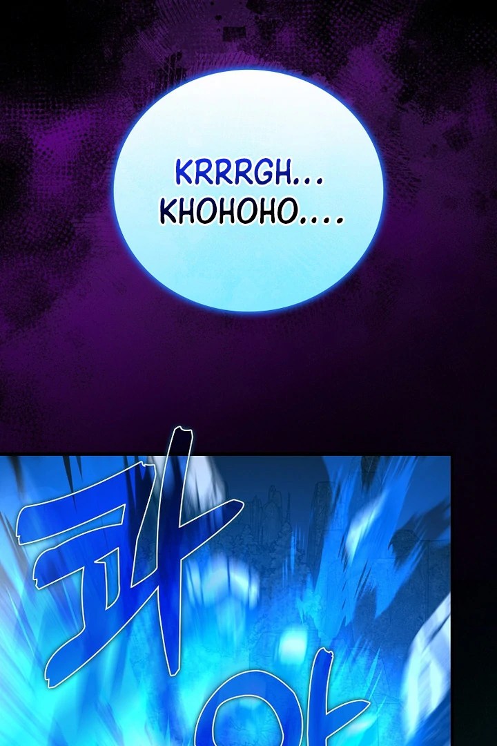 Page 116 of Chapter 105