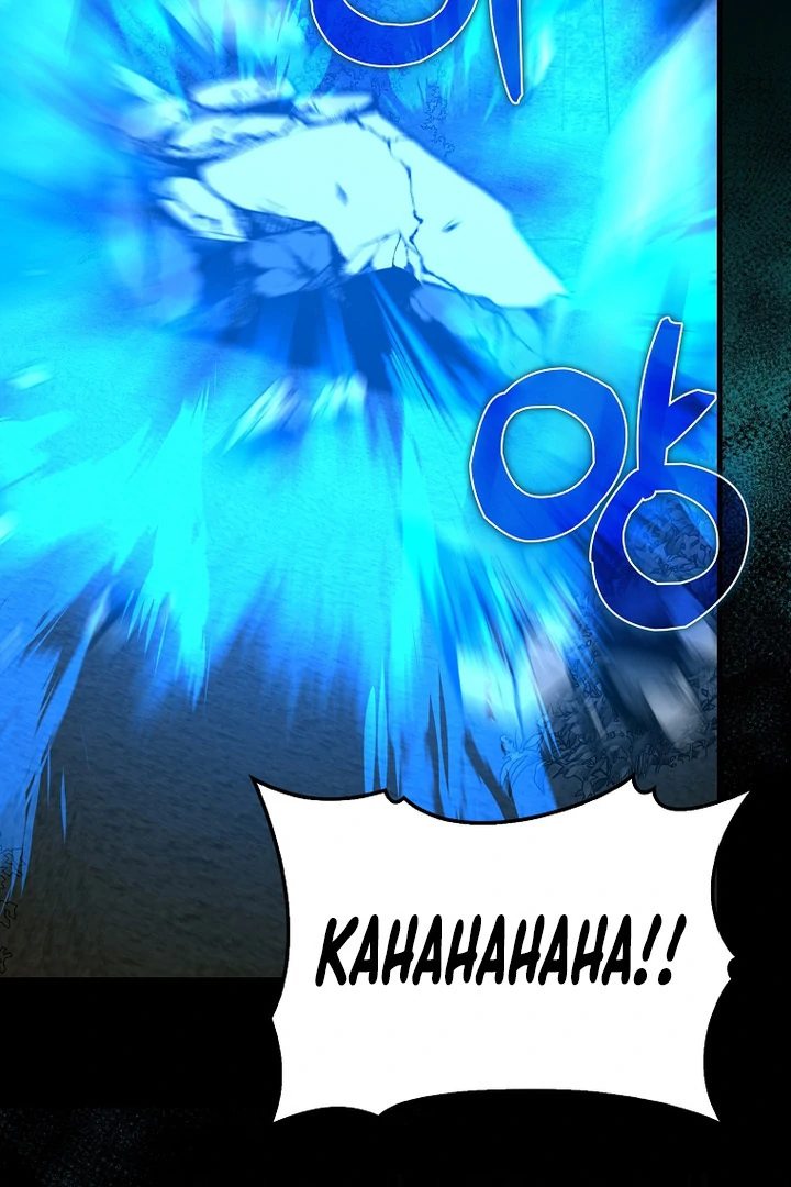 Page 117 of Chapter 105