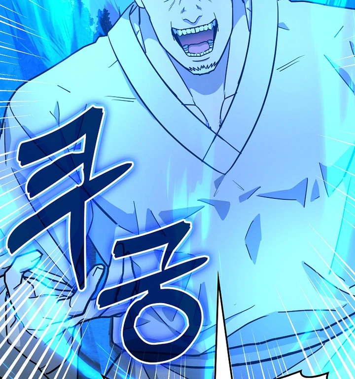 Page 119 of Chapter 105