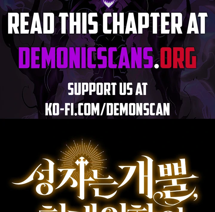 Page 125 of Chapter 105