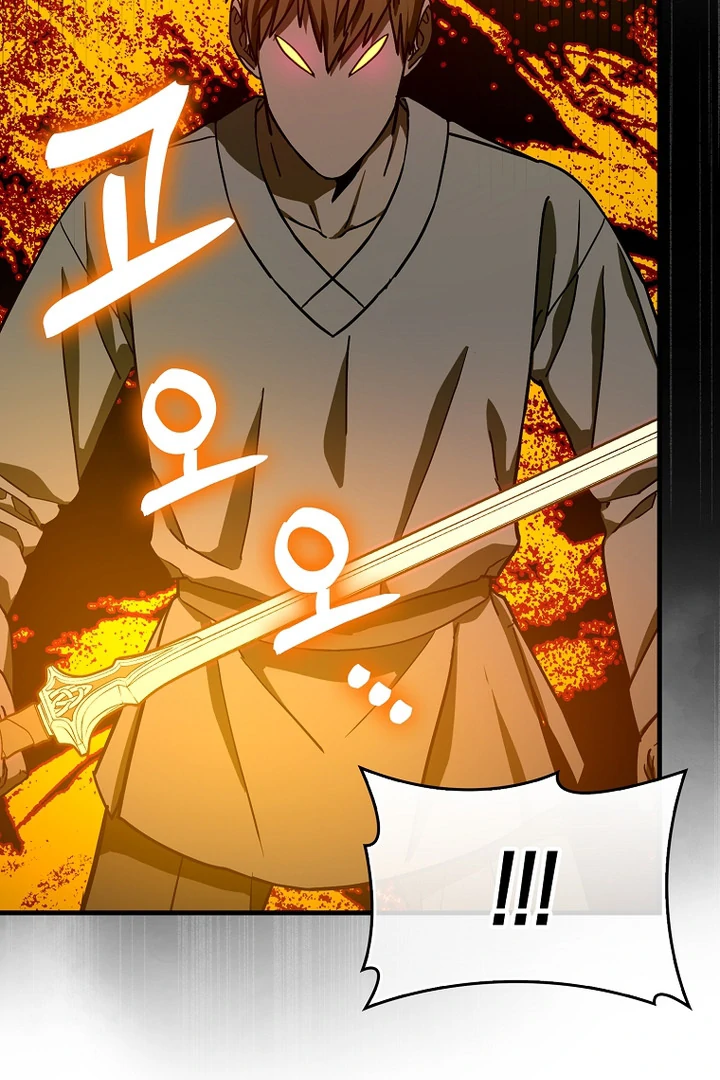 Page 15 of Chapter 105