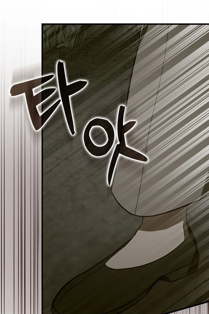 Page 18 of Chapter 105