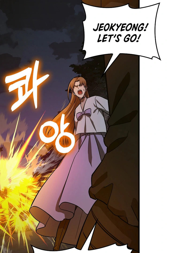 Page 27 of Chapter 105