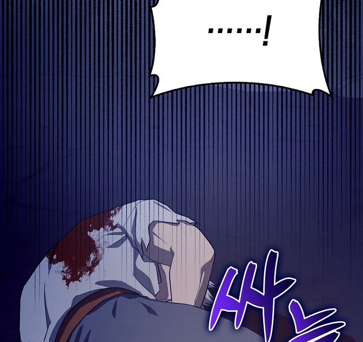 Page 47 of Chapter 105