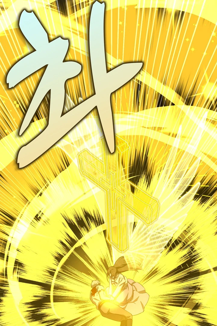 Page 53 of Chapter 105