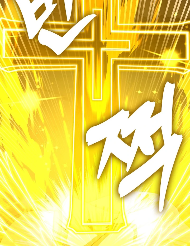 Page 57 of Chapter 105