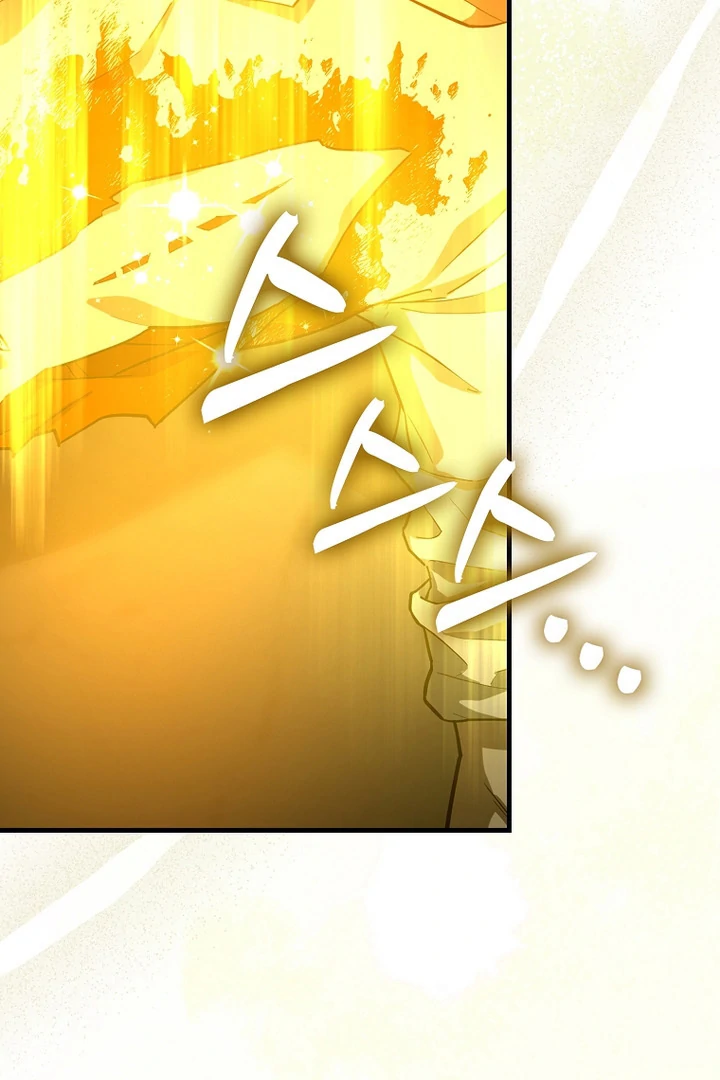 Page 60 of Chapter 105