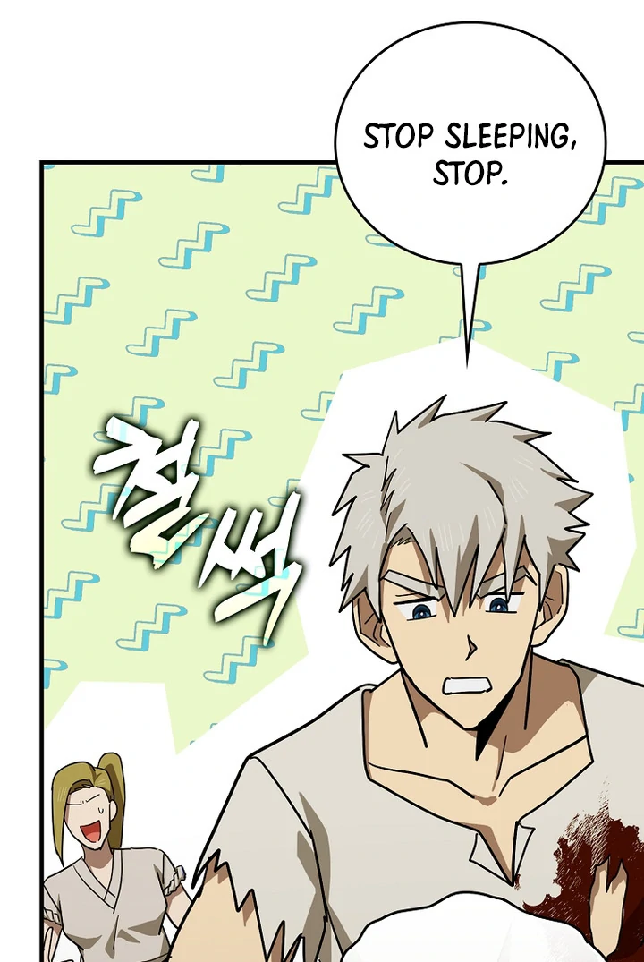 Page 73 of Chapter 105