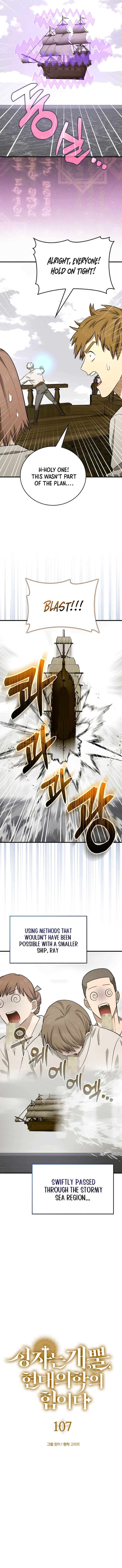 Page 2 of Chapter 107