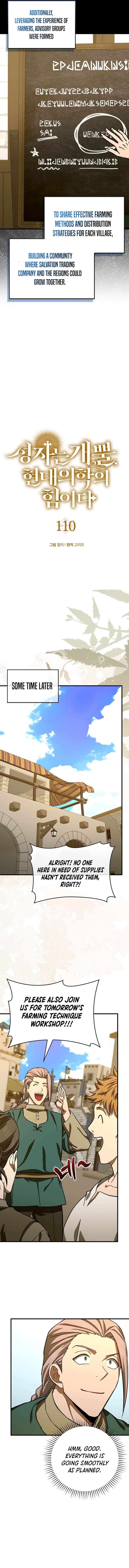 Page 6 of Chapter 110