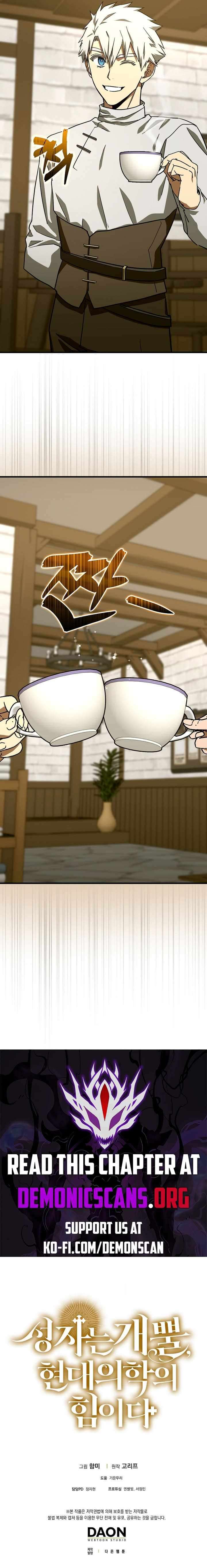 Page 14 of Chapter 110