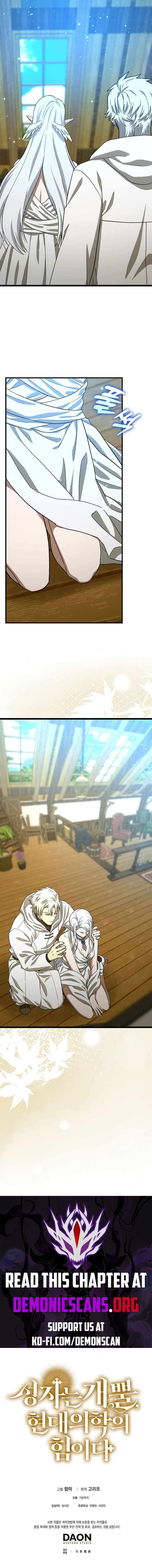 Page 12 of Chapter 113