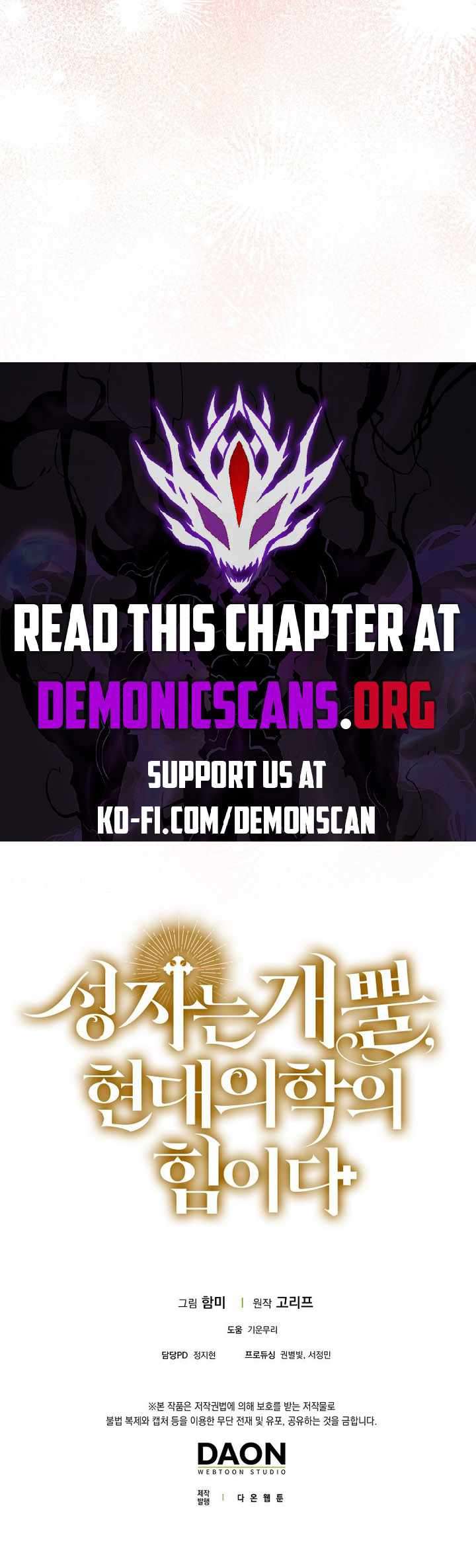 Page 13 of Chapter 118