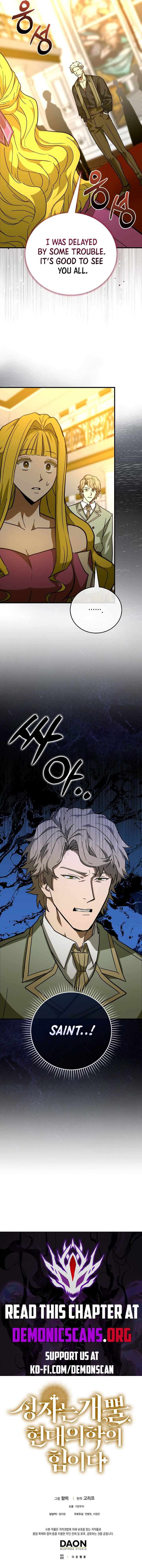 Page 12 of Chapter 119