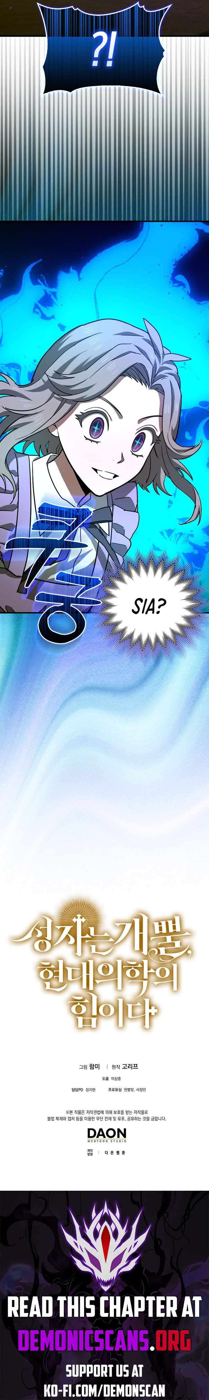 Page 12 of Chapter 121