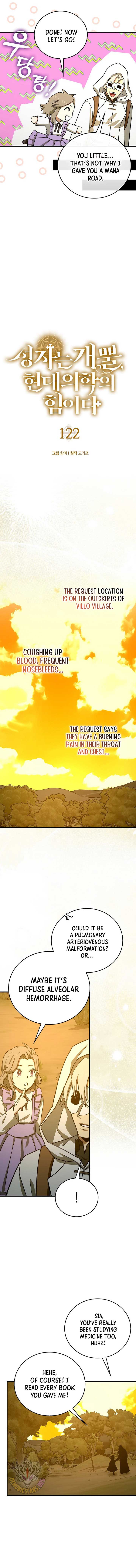 Page 5 of Chapter 122